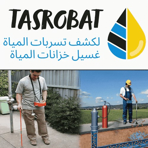 Tasrobat
