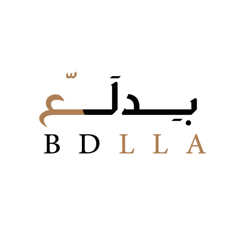 بدلع - Bdlaa