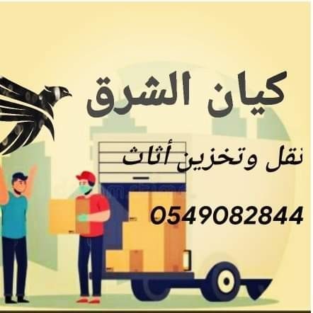 خدمات لوجستيه