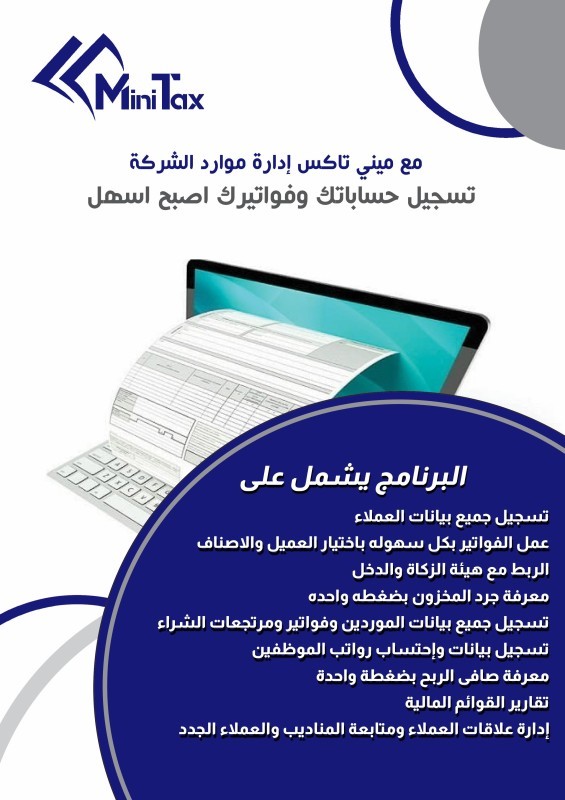 Smart Site