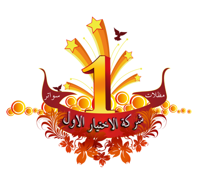 تخصص الاختيار