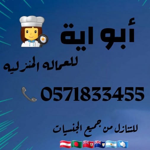 Abo Ahmed3333
