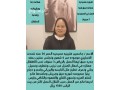 aaamlat-otbakhat-lltnazl-oalastlam-for-small-1