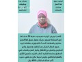 aaamlat-otbakhat-lltnazl-oalastlam-for-small-0