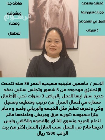 aaamlat-otbakhat-lltnazl-oalastlam-for-big-1
