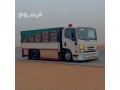 dyna-tsh-alathath-almstaaml-balryad-small-0