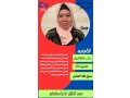 ldyna-afdl-alaaamlat-almdrbat-fy-aaamal-almnzl-bmharh-gmyaa-algnsyat-small-1