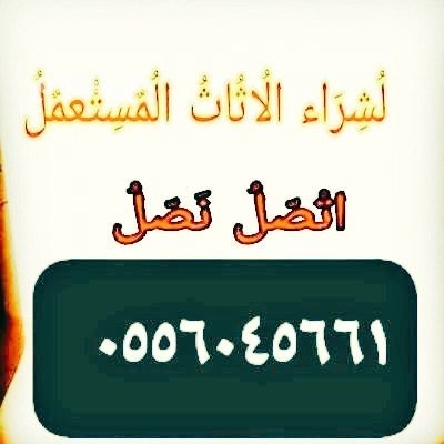shraaa-athath-mstaaml-hy-krtb-0556045661-big-0