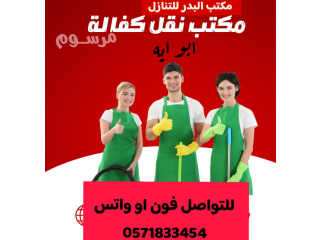 مطلوب خدم للتنازل من جميع الجنسيات في خدمتكم ابو ايه