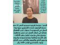 alslam-aalykm-orhmh-allh-obrkath-ytofr-ldyna-nkhbh-mn-amhr-alaaamlat-almnzlyh-mn-gmyaa-algnsyat-almdrbh-aal-kaf-ahtyagat-albyt-alsaaody-small-1