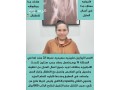 alslam-aalykm-orhmh-allh-obrkath-ytofr-ldyna-nkhbh-mn-amhr-alaaamlat-almnzlyh-mn-gmyaa-algnsyat-almdrbh-aal-kaf-ahtyagat-albyt-alsaaody-small-0