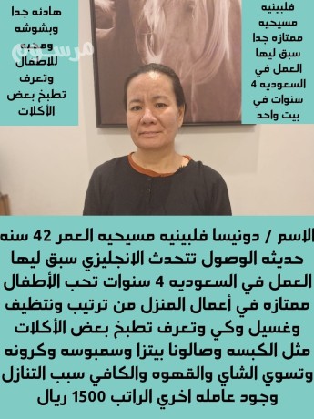 alslam-aalykm-orhmh-allh-obrkath-ytofr-ldyna-nkhbh-mn-amhr-alaaamlat-almnzlyh-mn-gmyaa-algnsyat-almdrbh-aal-kaf-ahtyagat-albyt-alsaaody-big-1