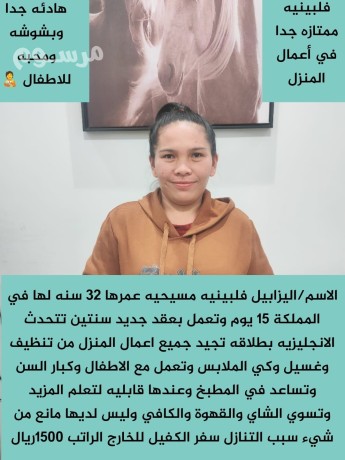 alslam-aalykm-orhmh-allh-obrkath-ytofr-ldyna-nkhbh-mn-amhr-alaaamlat-almnzlyh-mn-gmyaa-algnsyat-almdrbh-aal-kaf-ahtyagat-albyt-alsaaody-big-0