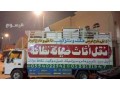 nkl-aafsh-balryad-bakstany-0554022542-small-1
