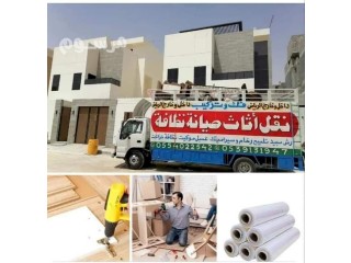 نقل عفش بالرياض باكستاني 0554022542