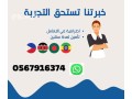 shghalh-ltnazl0567916374-small-0
