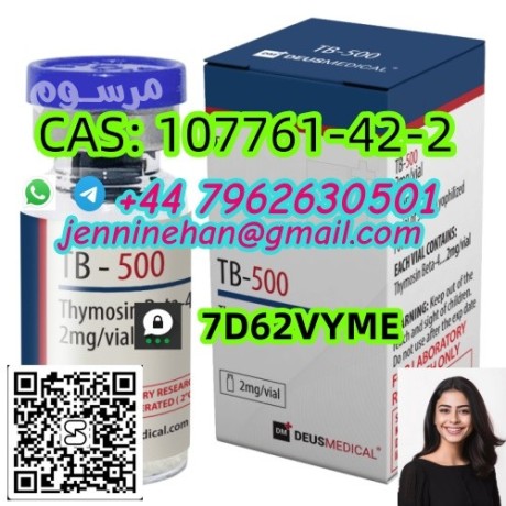 india-top-quality-of-aod-9604-cas-221231-10-3-in-stock-factory-and-suppliers-big-0