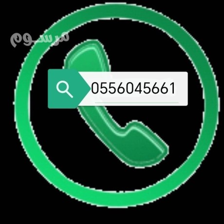 mhl-shraaa-athath-mstaaml-hy-alyasmyn-0556045661-big-0