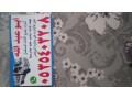 hkyn-shraaa-athath-mstaaml-fy-shmal-alryad-small-0