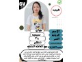 yogd-khadmat-lltnazl-mn-gnsyat-mkhtlfh-0568519087-small-0