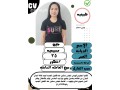yogd-khadmat-lltnazl-mn-gnsyat-mkhtlfh-0568519087-small-1