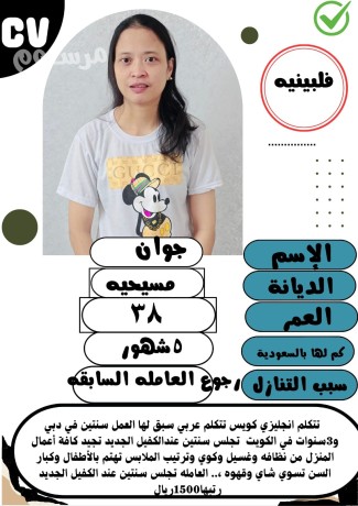 yogd-khadmat-lltnazl-mn-gnsyat-mkhtlfh-0568519087-big-0