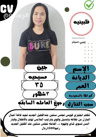 yogd-khadmat-lltnazl-mn-gnsyat-mkhtlfh-0568519087-big-1