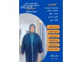 yogd-aaamlat-mnzlyh-lltnazl-mn-gmyaa-algnsyat-small-0