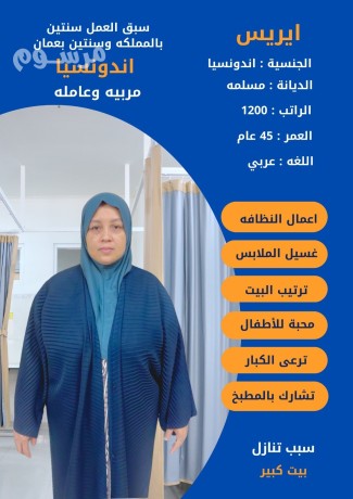 yogd-aaamlat-mnzlyh-lltnazl-mn-gmyaa-algnsyat-big-0