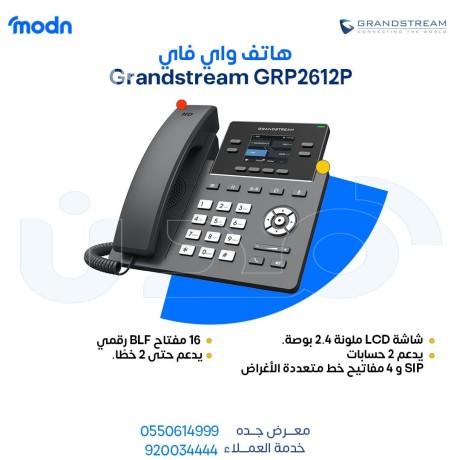 hoatf-grandstrym-mn-shrk-mdn-hoatf-grandstrym-gd-big-1