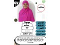 mtofr-omtlob-khadmat-nkl-kfal-mn-gmyaa-algnsyat-small-0