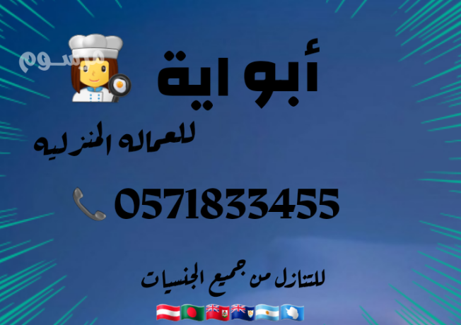 naaln-aan-ogod-omtlooooob-aaamlat-lltnazl-mn-gmyaa-algnsyat-big-0