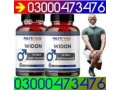 nutris-widon-tablets-in-pakistan-03000473476-small-0