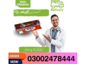 mm3-delay-cream-in-pakistan-03002478444-small-0