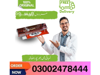 MM3 Delay Cream In Pakistan- 03002478444
