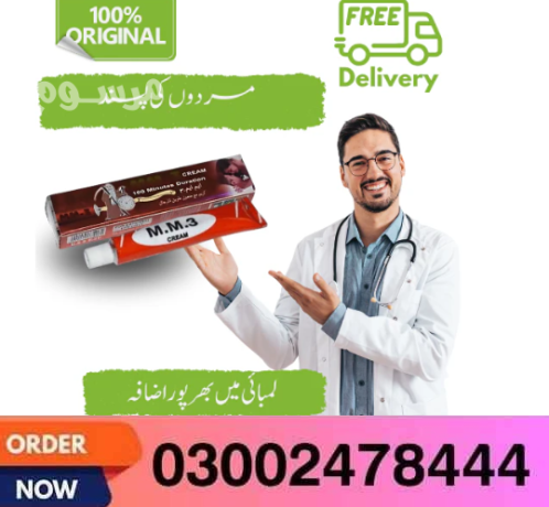 mm3-delay-cream-in-pakistan-03002478444-big-0