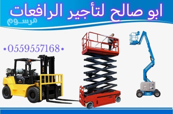 rafaaat-llaygar-rafaa-shokyh-llaygar-syzr-lft-llaygar-big-0