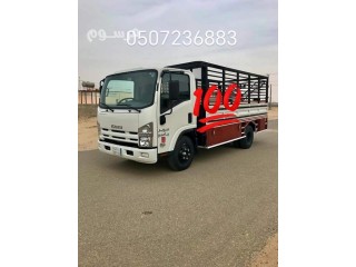 دينا طش اثاث قديم بالرياض 0507236883