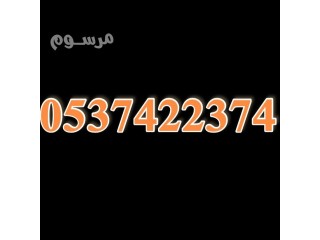 سياره متخصص في طش رمي اثاث قديم تالف بالرياض 0537422374 مكسر خربان