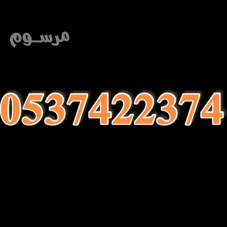 syarh-mtkhss-fy-tsh-rmy-athath-kdym-talf-balryad-0537422374-mksr-khrban-big-0