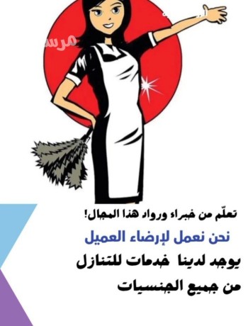 mtlooooob-aaamlat-lltnazl-mn-gmyaa-alhnsyat-basaaar-trdy-alaamlaaa-otaaodhm-aan-alastkdam-big-0