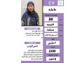 mtofr-omtlob-khadmat-nkl-kfal-mn-gmyaa-algnsyat-ltoasl-oatsab0568519087-small-1