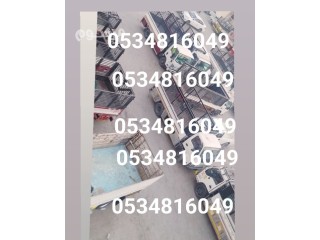 طش التخلص من الاثاث القديم باالرياض 0534816049