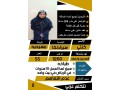 syrlanka-tbakhh-khbrh-osbk-lha-alaaml-10-snoat-fy-byt-oahd-lltnazl-small-0