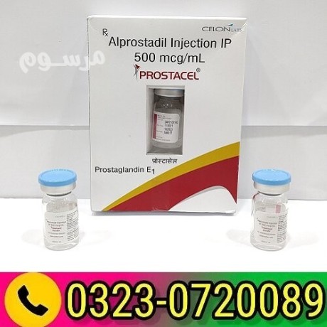 alprostadil-injection-ip-500-mcg-03230720089-big-0