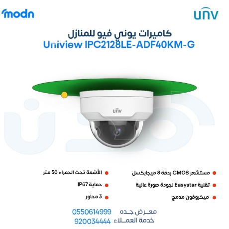 kamyrat-yony-fyo-kamyrat-yony-fyo-mdn-gd-big-1