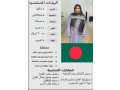 mtlooob-oyogd-aaamlat-lltnazl-mn-gmyaa-algnsyat-small-0
