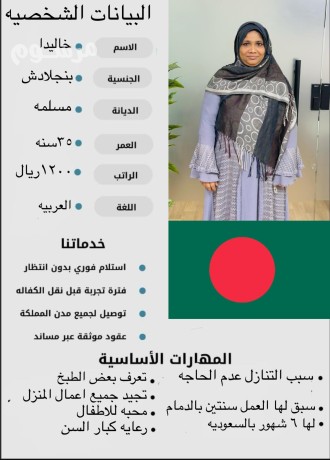 mtlooob-oyogd-aaamlat-lltnazl-mn-gmyaa-algnsyat-big-0