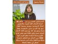 yogd-ldyna-mgmoaah-khadmat-mmtazyn-balaaamal-almnzlyh-mn-flbyn-obngladysh-osyrlanka-oathyobya-oaoghnda-okynya-small-0