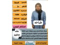 yogd-ldyna-mgmoaah-khadmat-mmtazyn-balaaamal-almnzlyh-mn-flbyn-obngladysh-osyrlanka-oathyobya-oaoghnda-okynya-small-1